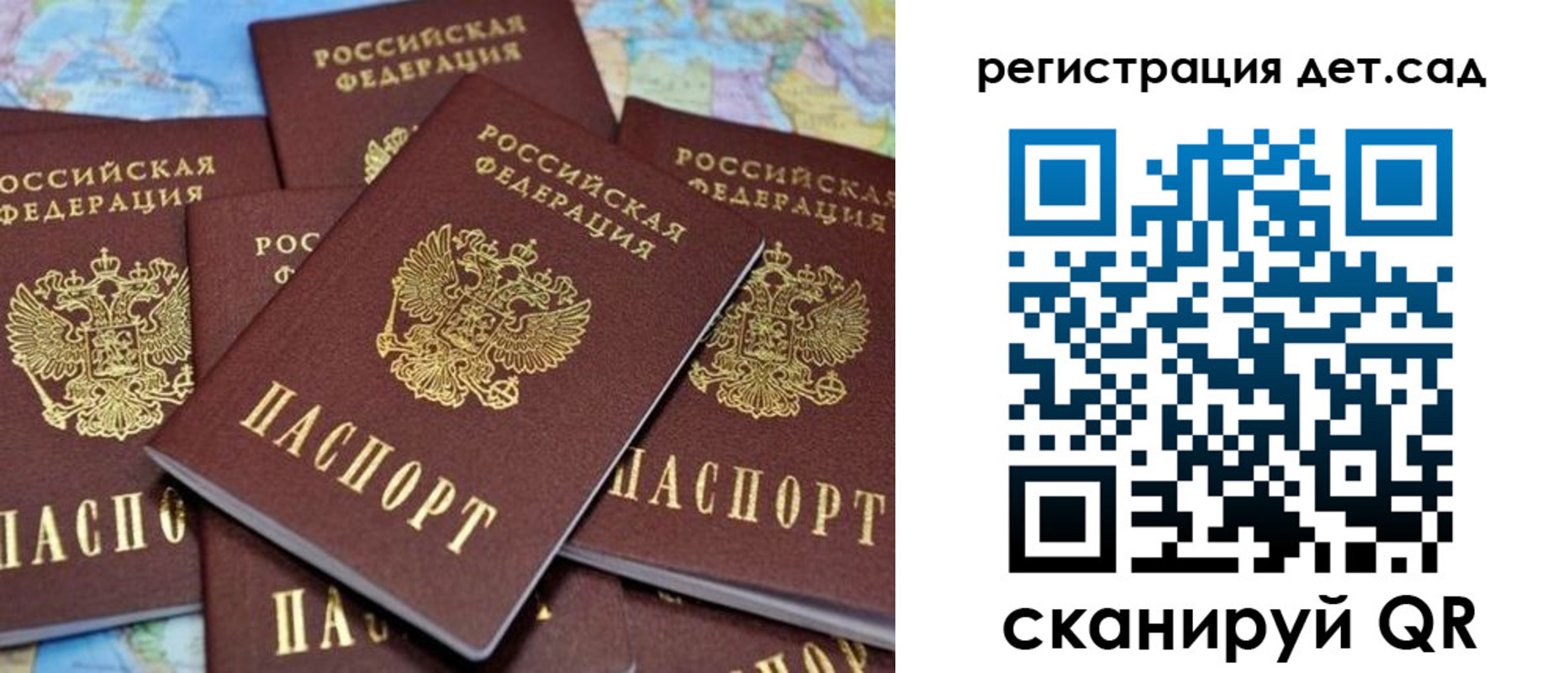 временная регистрация надежно в Кизляре